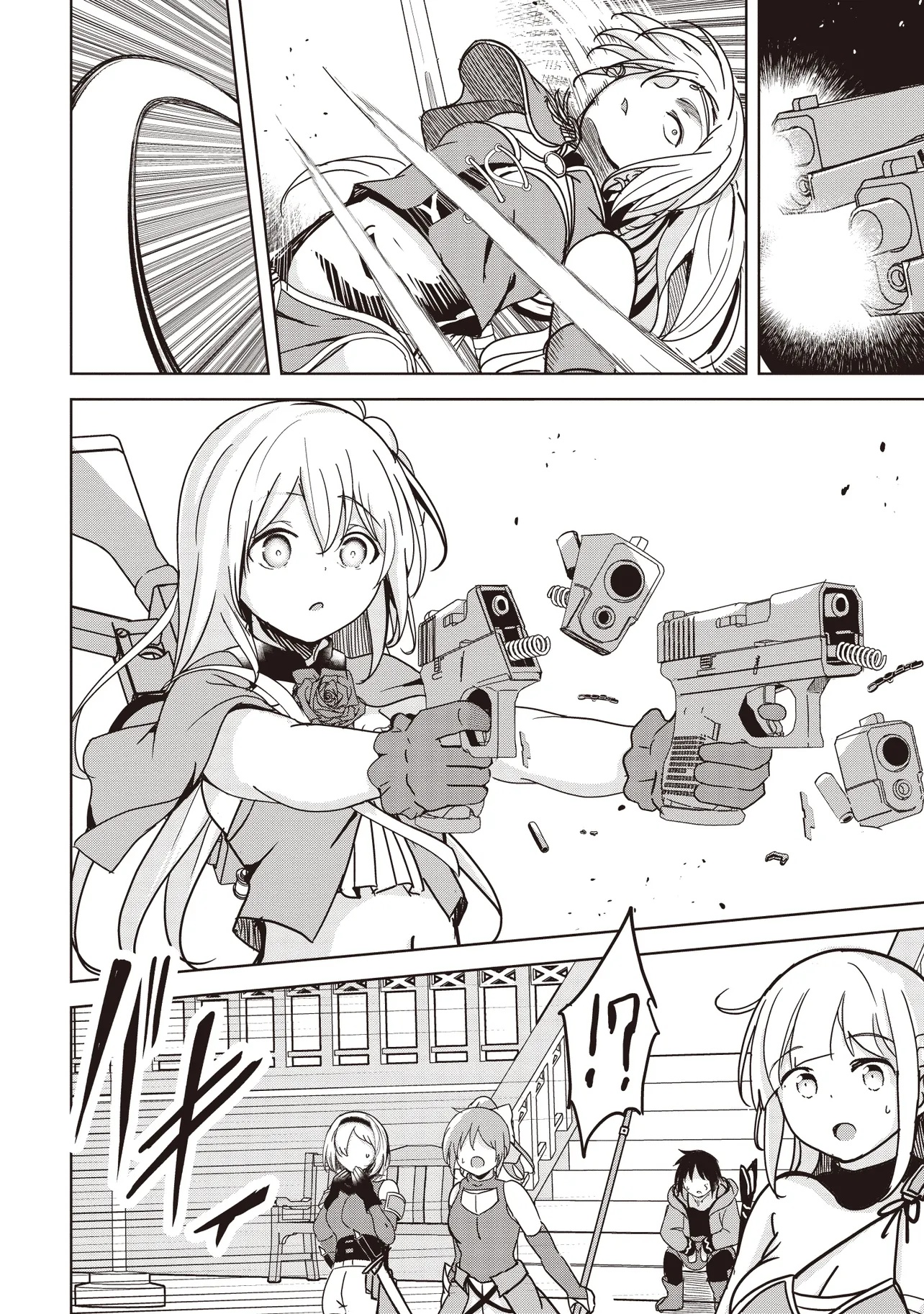 Isekai Saikouhou no Guild Leader Chap 21.4 - Next Chap 22.4