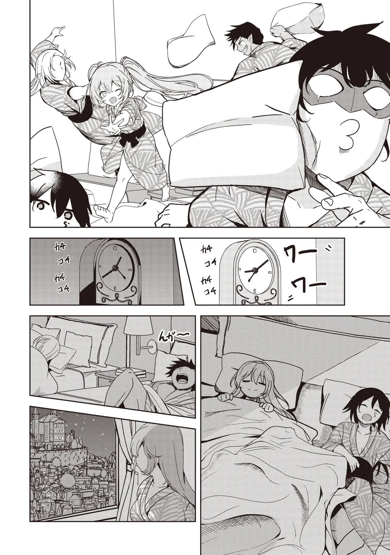 Isekai Saikouhou no Guild Leader Chap 25.2 - Next Chap 26.2