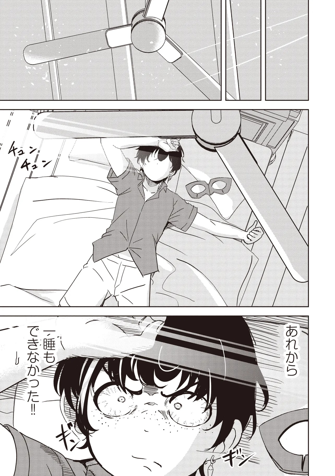 Isekai Saikouhou no Guild Leader Chap 26.3 - Next Chap 27.3