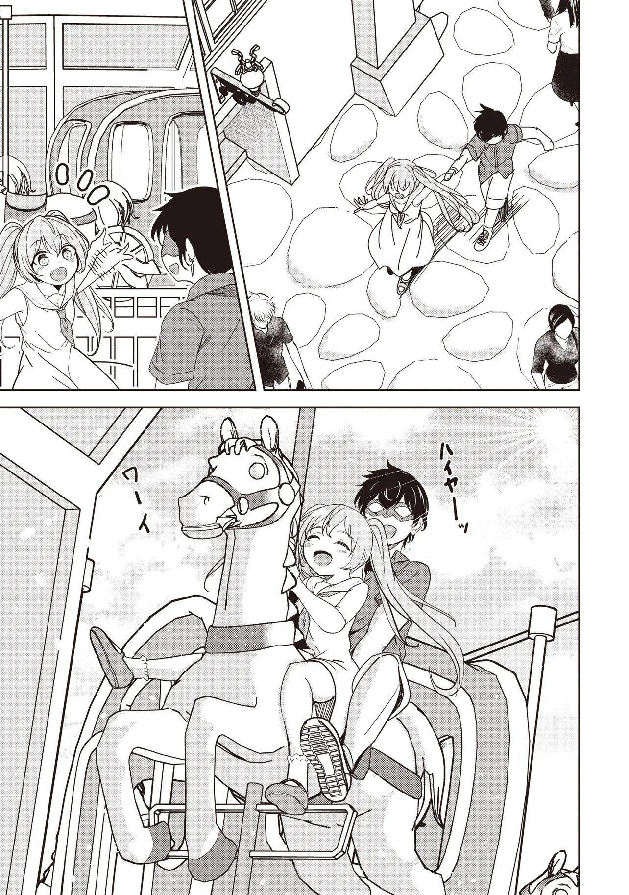 Isekai Saikouhou no Guild Leader Chap 28.1 - Next Chap 29.1