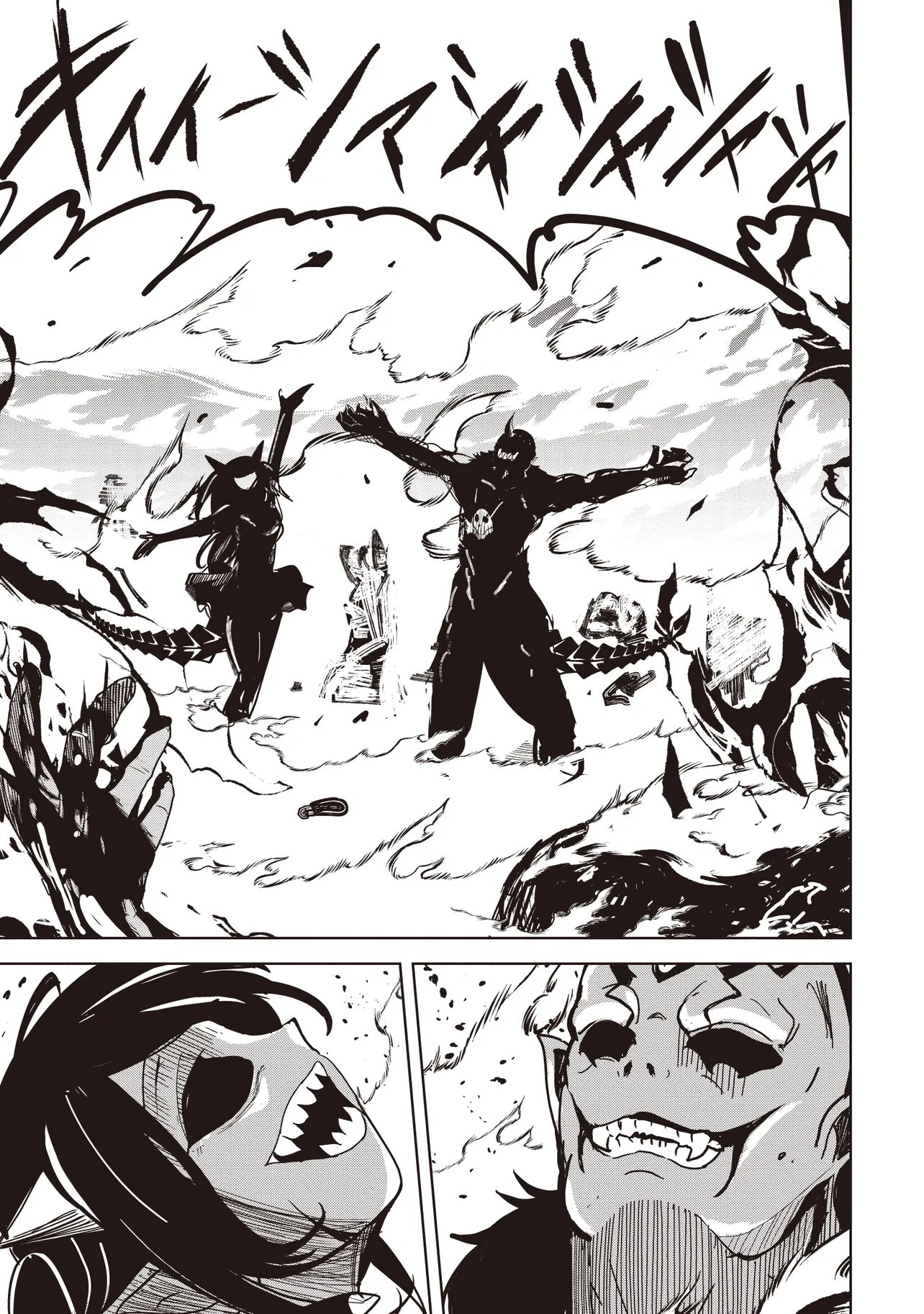 Isekai Saikouhou no Guild Leader Chap 29.1 - Next Chap 30.1