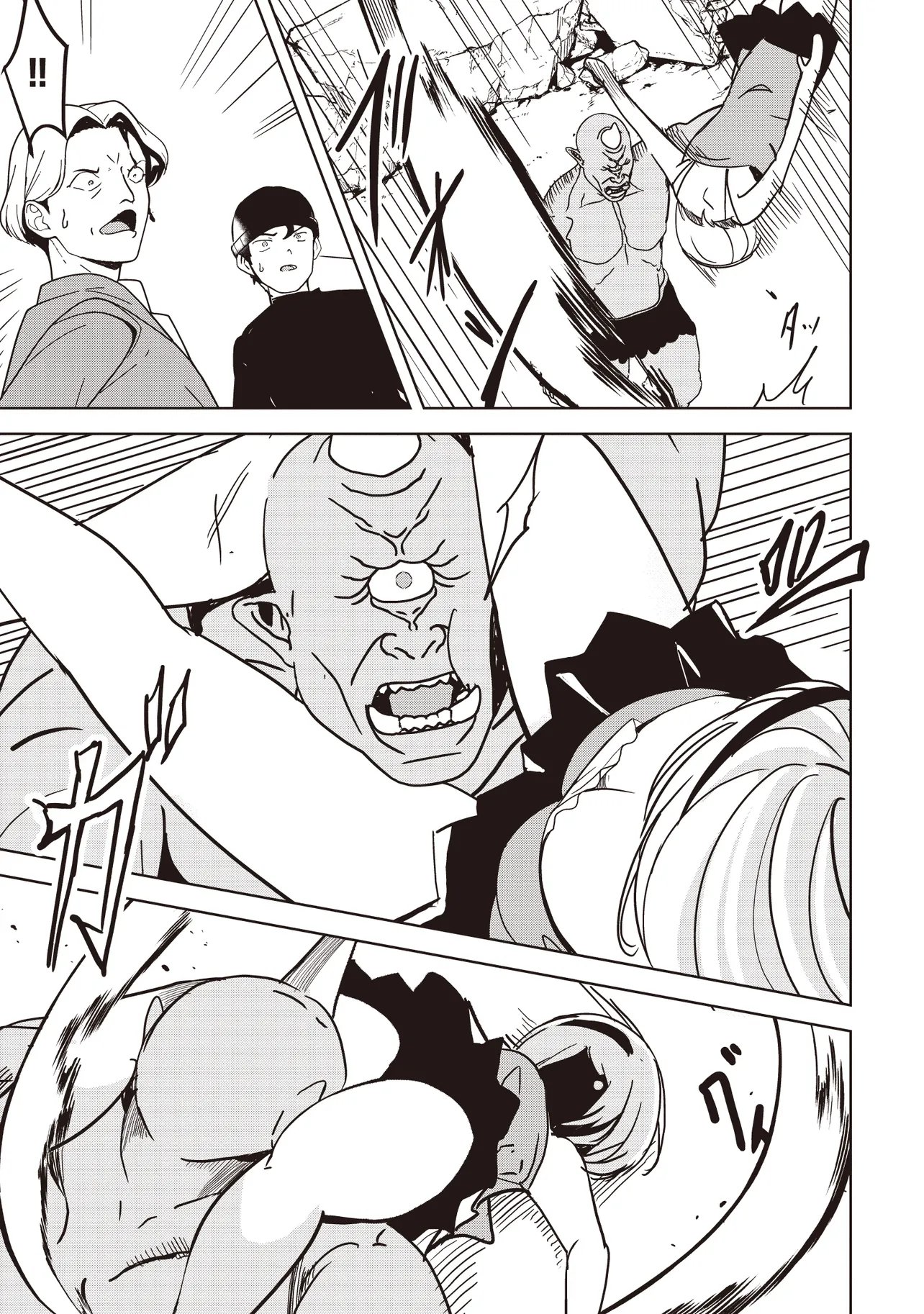 Isekai Saikouhou no Guild Leader Chap 29.2 - Next Chap 30.2