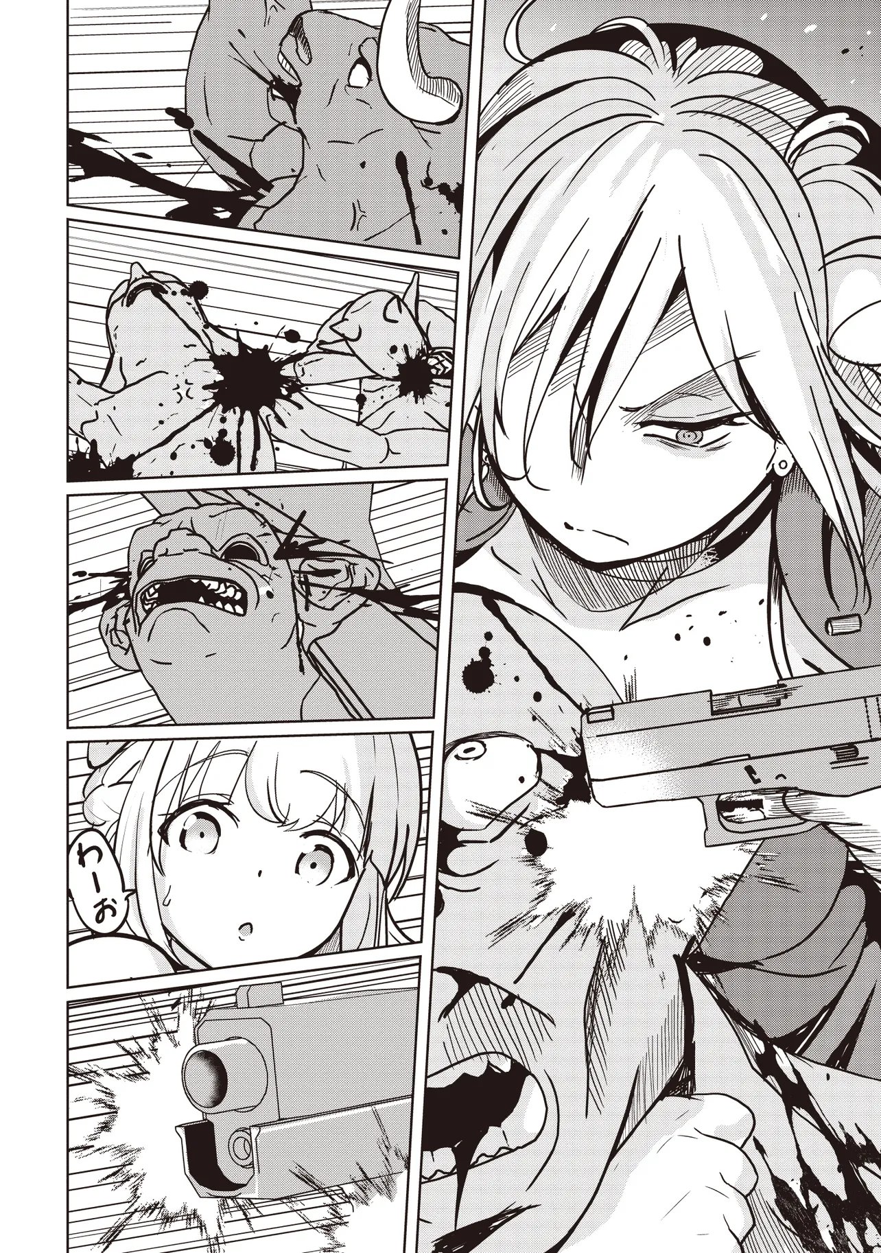 Isekai Saikouhou no Guild Leader Chap 29.2 - Next Chap 30.2