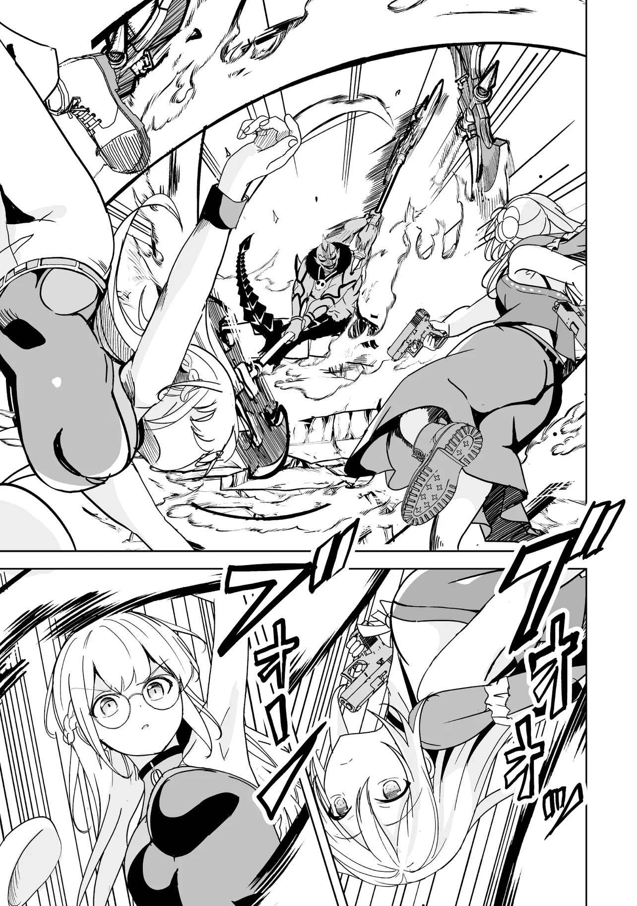 Isekai Saikouhou no Guild Leader Chap 30.2 - Next Chap 31.2