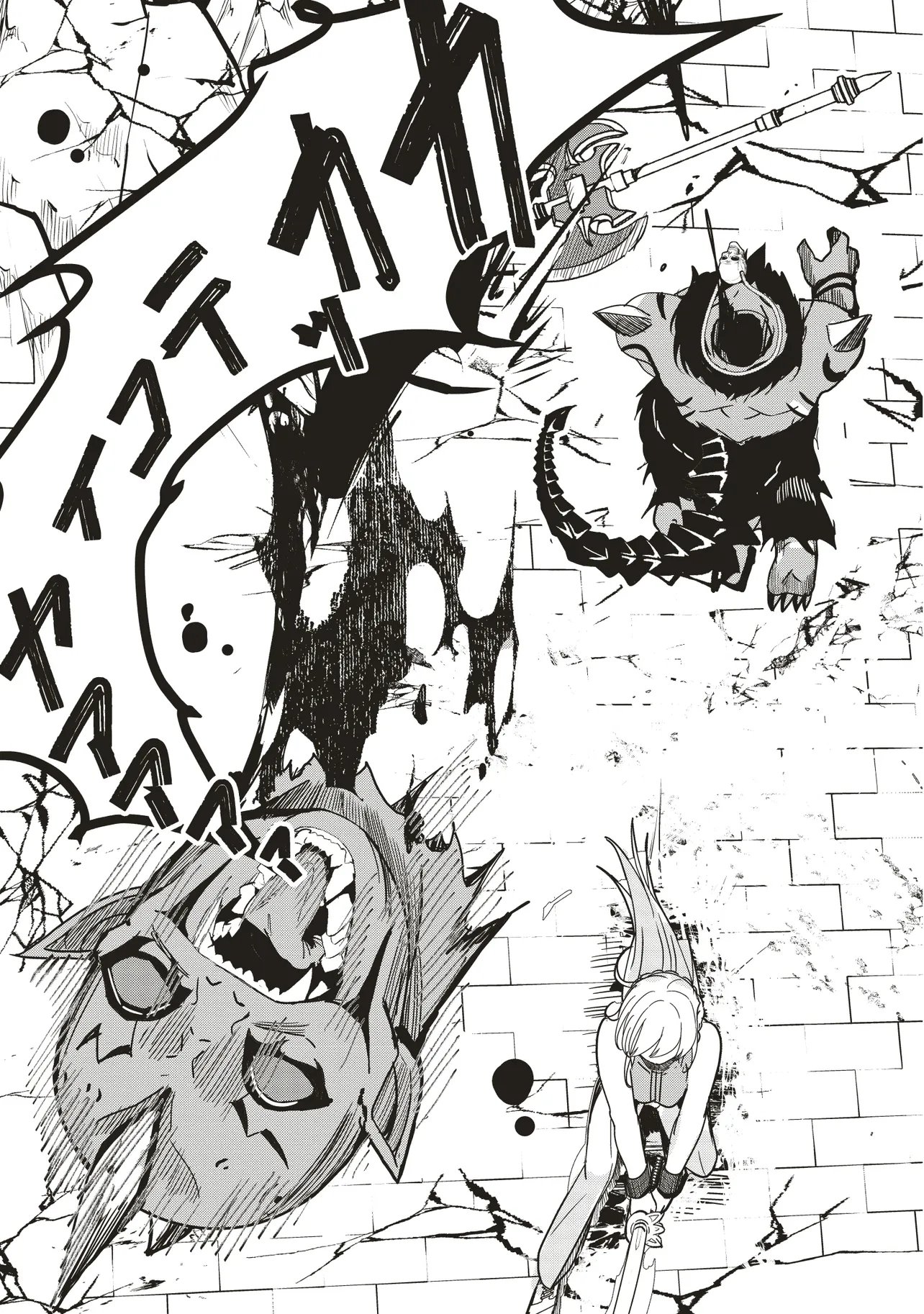 Isekai Saikouhou no Guild Leader Chap 31.1 - Next Chap 32.1