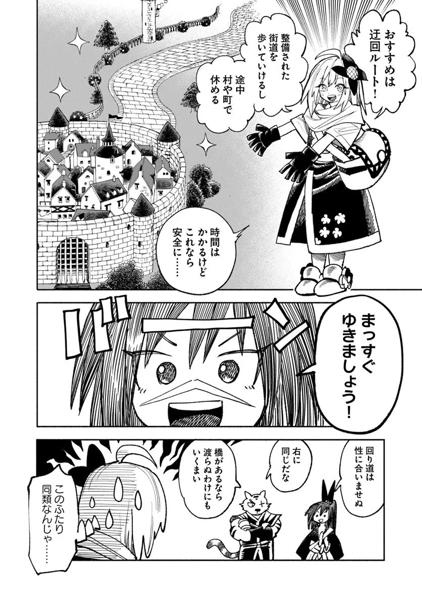 異世界サムライ Chap 40 - Next Chap 41