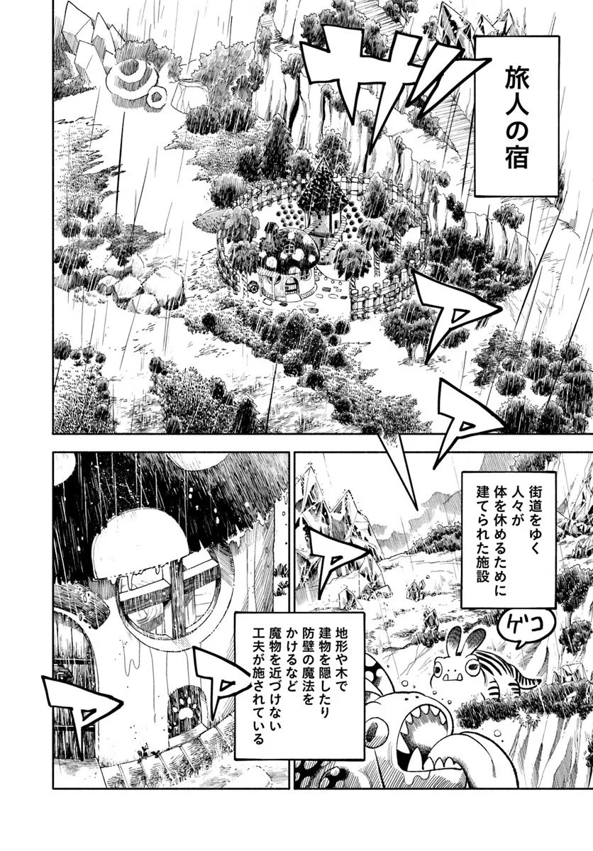 異世界サムライ Chap 40 - Next Chap 41