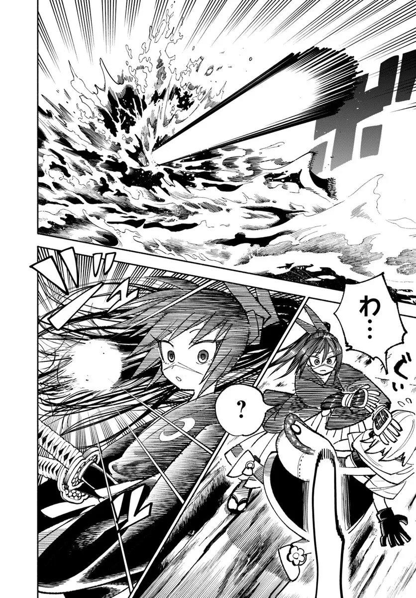 異世界サムライ Chap 40 - Next Chap 41