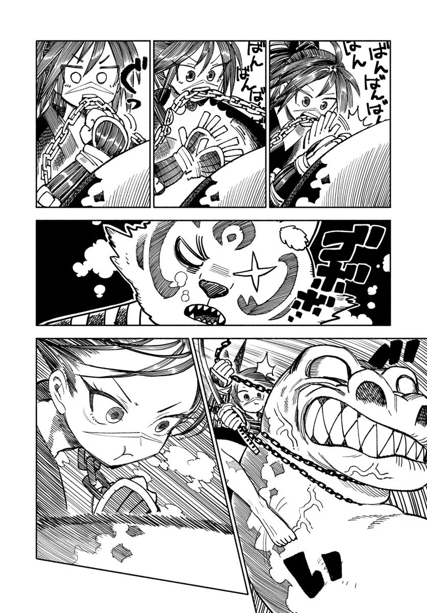 異世界サムライ Chap 41 - Next Chap 42