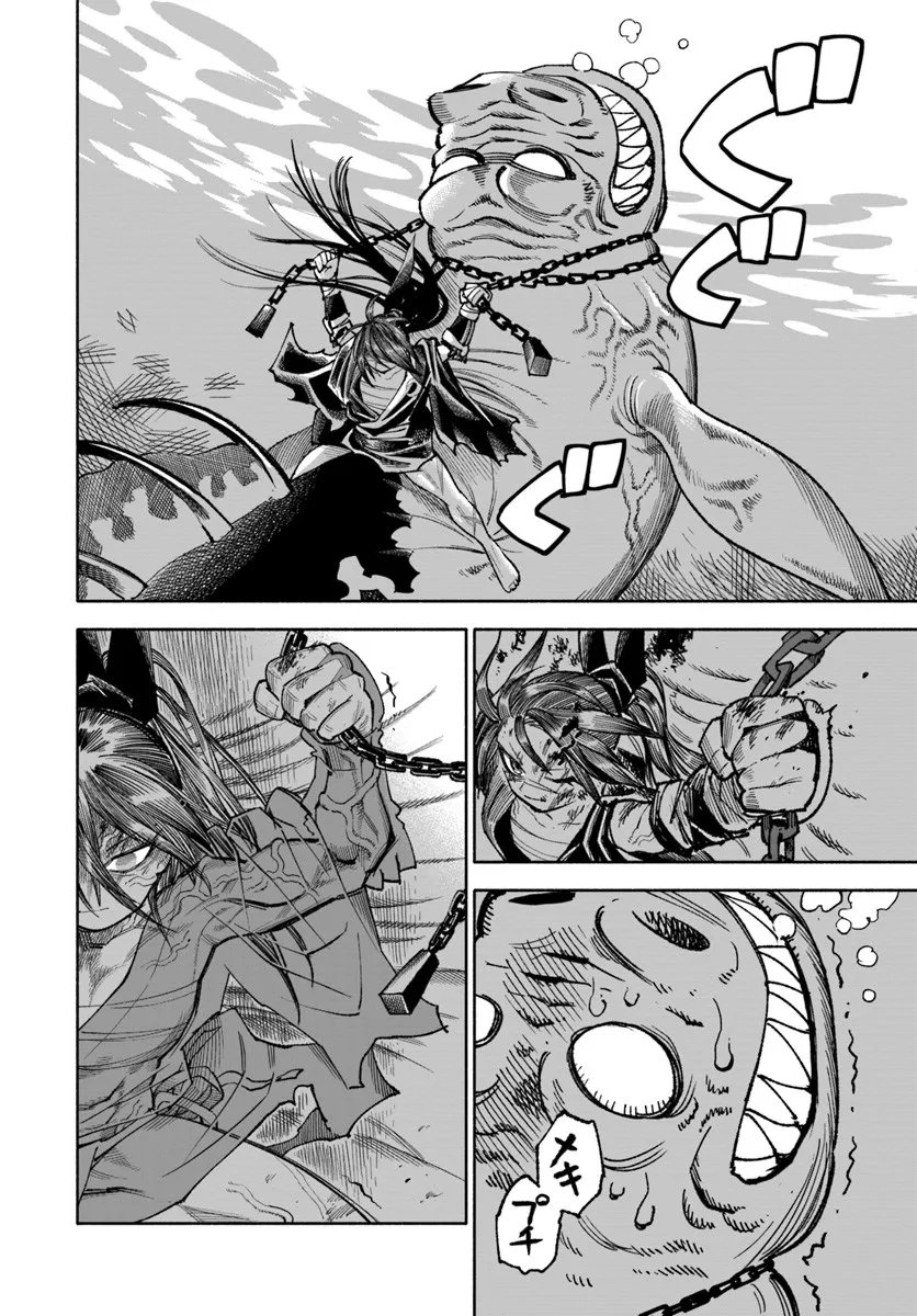 異世界サムライ Chap 41 - Next Chap 42