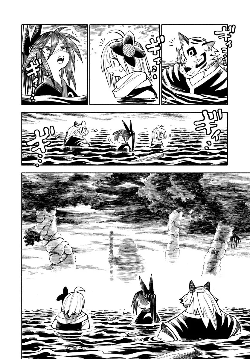 異世界サムライ Chap 41 - Next Chap 42