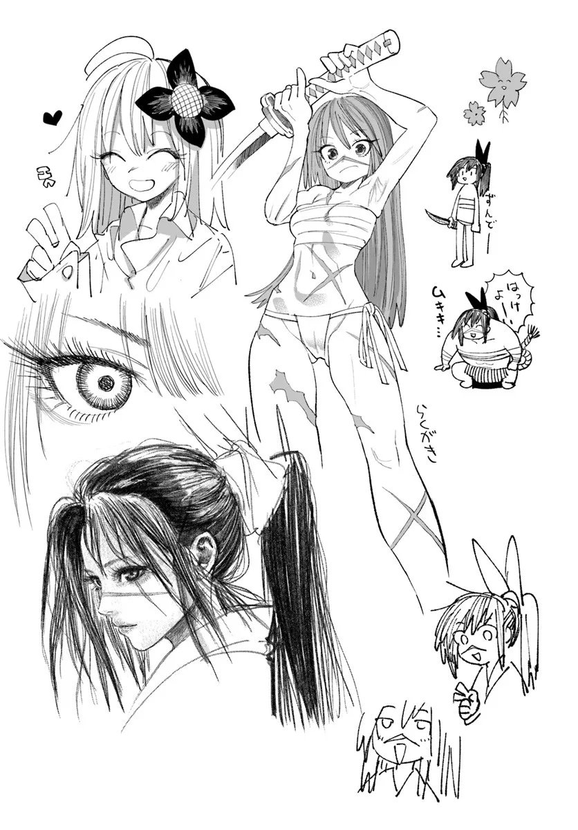 異世界サムライ Chap 41 - Next Chap 42