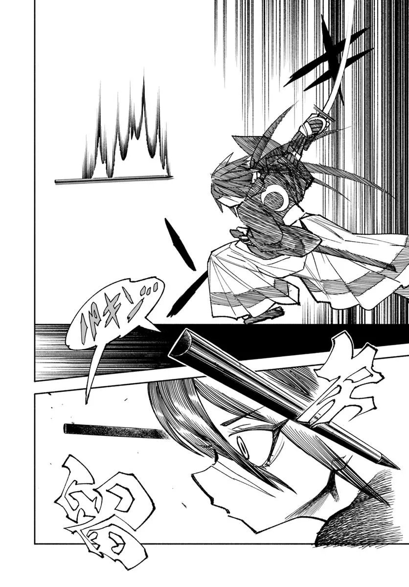 異世界サムライ Chap 39 - Next Chap 40