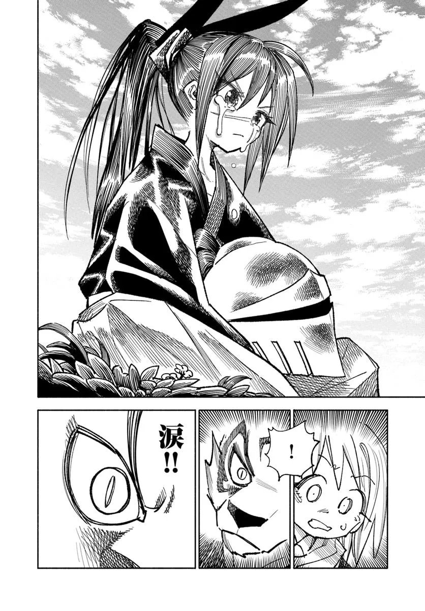 異世界サムライ Chap 39 - Next Chap 40
