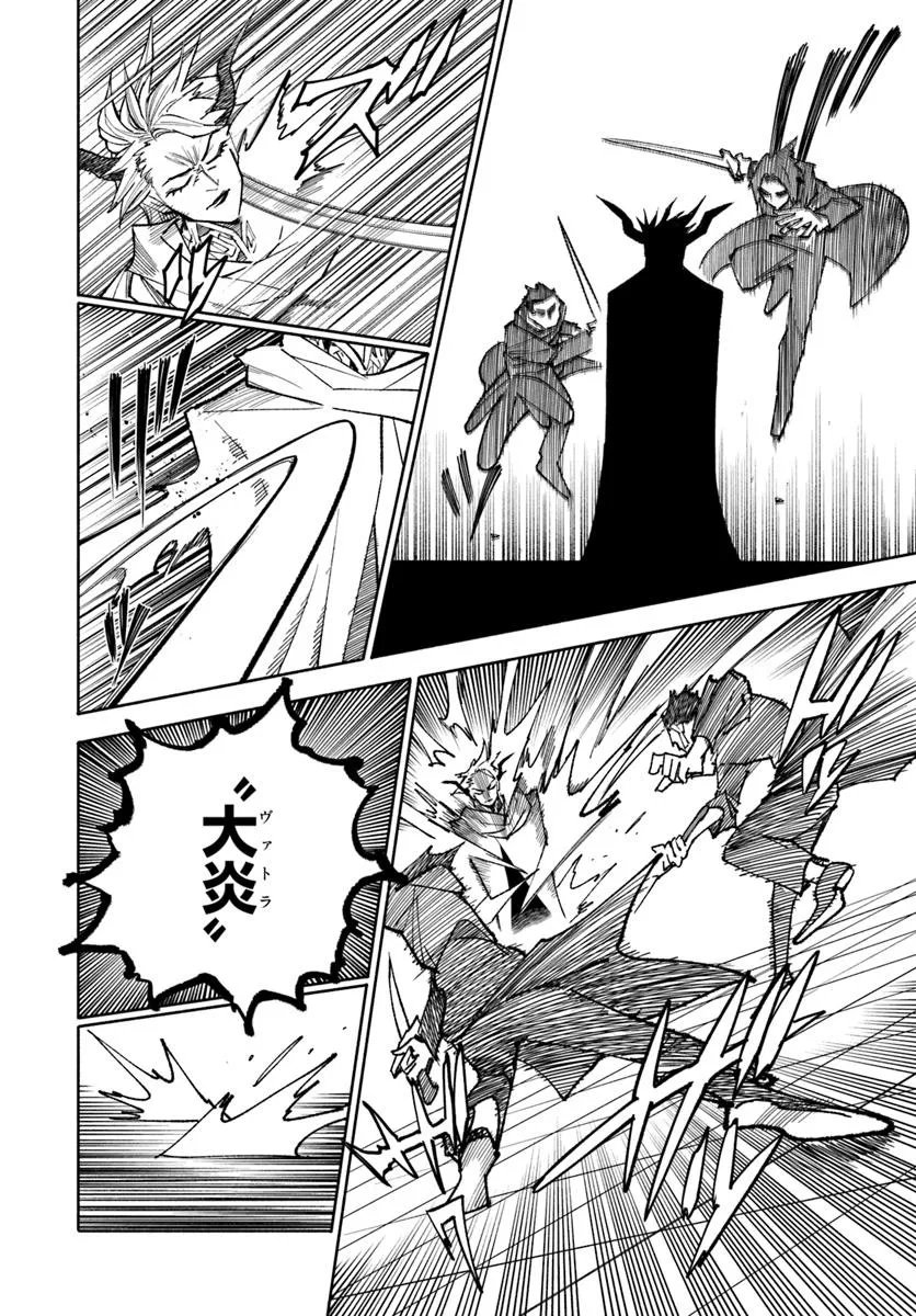 異世界サムライ Chap 39 - Next Chap 40