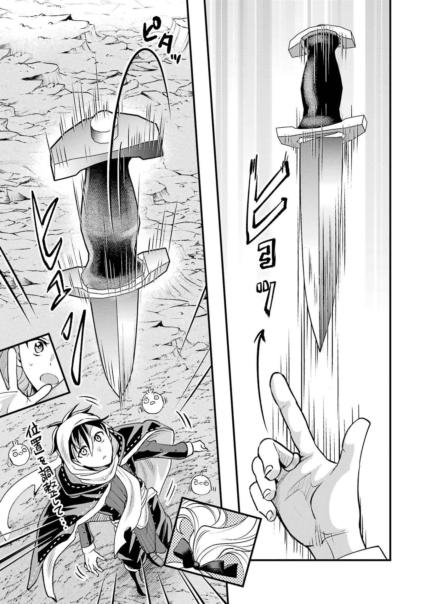 Isekai Tensei de Kenja ni Natte Boukensha Seikatsu: Mahou Kairyou de Isekai Saikyou Chap 38 - Next Chap 39