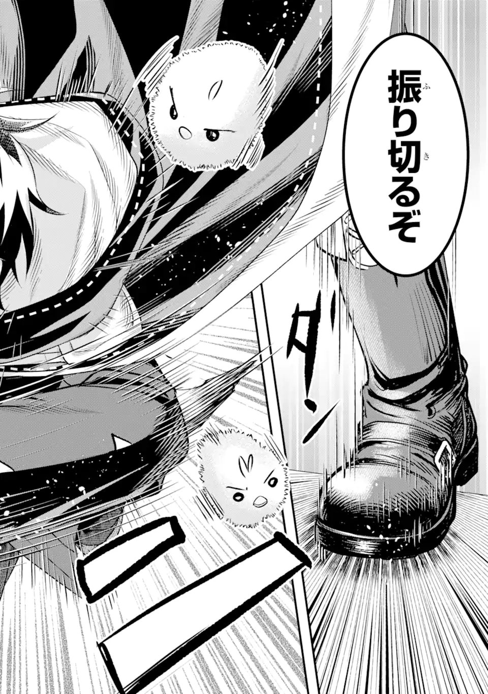 Isekai Tensei de Kenja ni Natte Boukensha Seikatsu: Mahou Kairyou de Isekai Saikyou Chap 39.3 - Next Chap 40.3