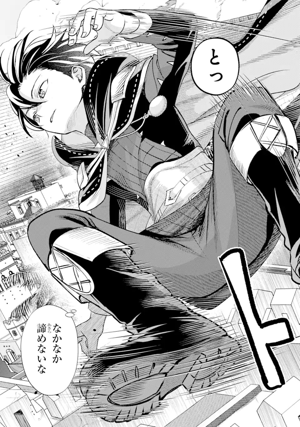 Isekai Tensei de Kenja ni Natte Boukensha Seikatsu: Mahou Kairyou de Isekai Saikyou Chap 39.3 - Next Chap 40.3