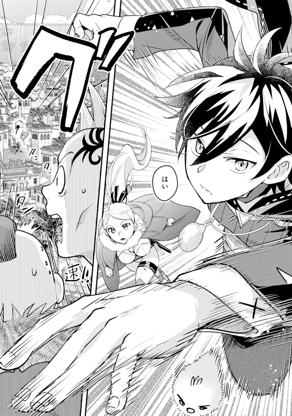 Isekai Tensei de Kenja ni Natte Boukensha Seikatsu: Mahou Kairyou de Isekai Saikyou Chap 39.3 - Next Chap 40.3