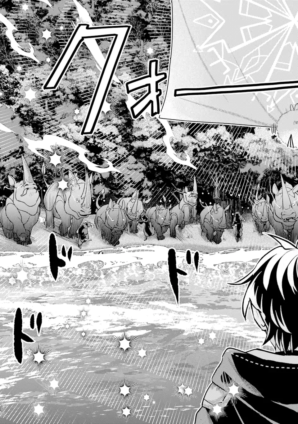 Isekai Tensei de Kenja ni Natte Boukensha Seikatsu: Mahou Kairyou de Isekai Saikyou Chap 35.1 - Next Chap 36.1