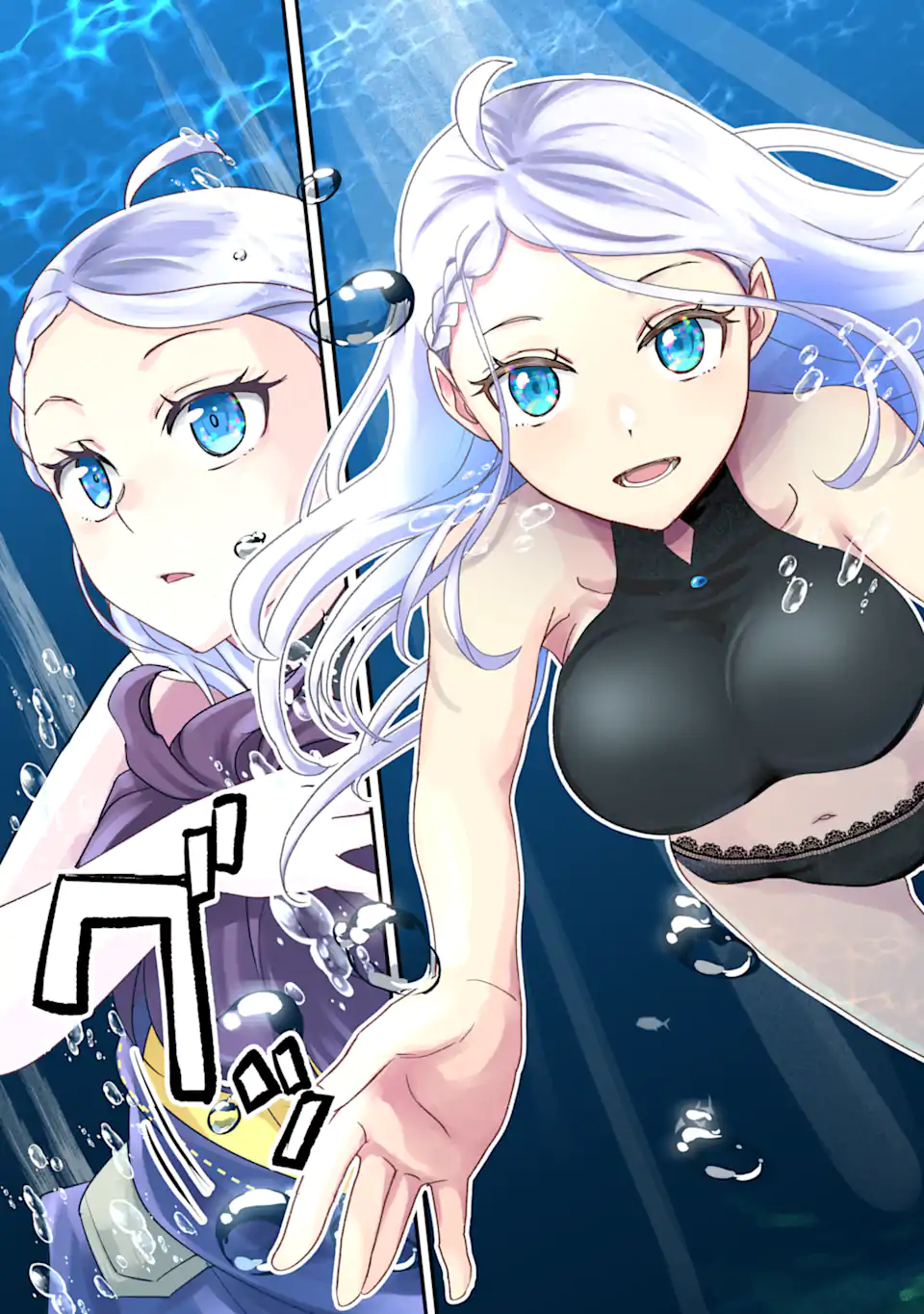 Isekai Tensei de Kenja ni Natte Boukensha Seikatsu: Mahou Kairyou de Isekai Saikyou Chap 35.3 - Next Chap 36.3