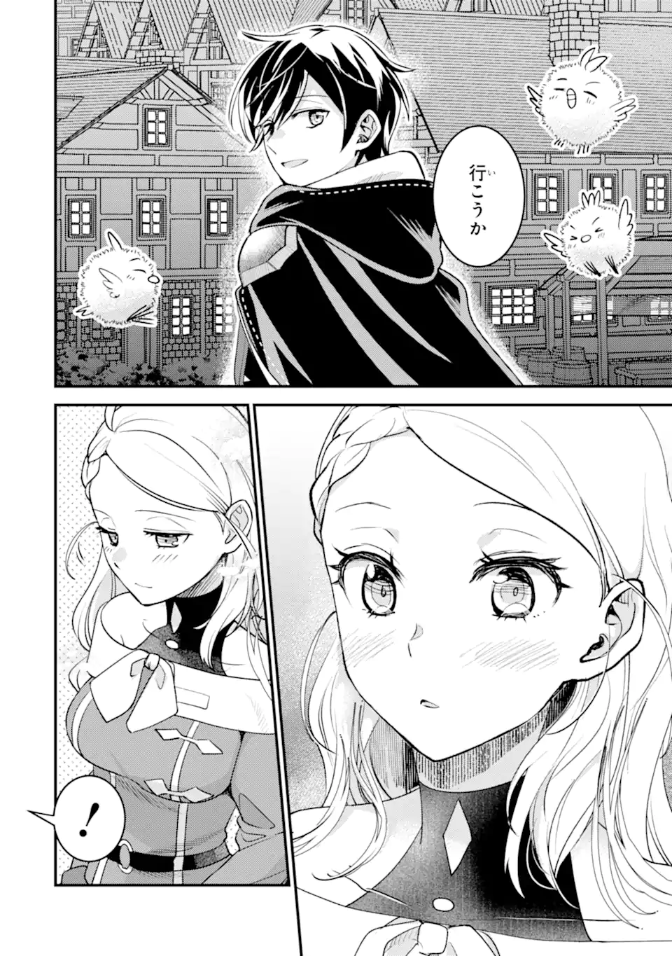 Isekai Tensei de Kenja ni Natte Boukensha Seikatsu: Mahou Kairyou de Isekai Saikyou Chap 35.3 - Next Chap 36.3