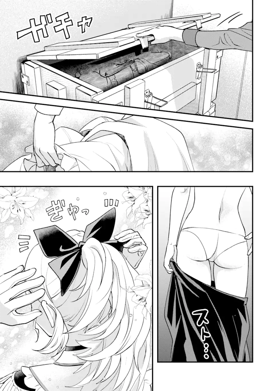 Isekai Tensei de Kenja ni Natte Boukensha Seikatsu: Mahou Kairyou de Isekai Saikyou Chap 35.3 - Next Chap 36.3