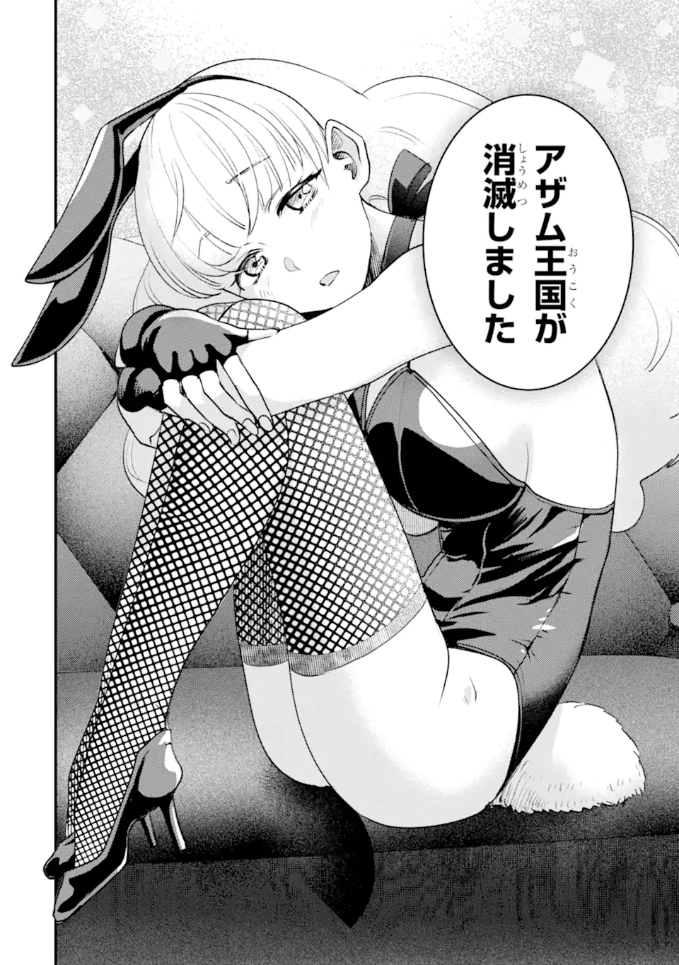 Isekai Tensei de Kenja ni Natte Boukensha Seikatsu: Mahou Kairyou de Isekai Saikyou Chap 36.2 - Next Chap 37.2