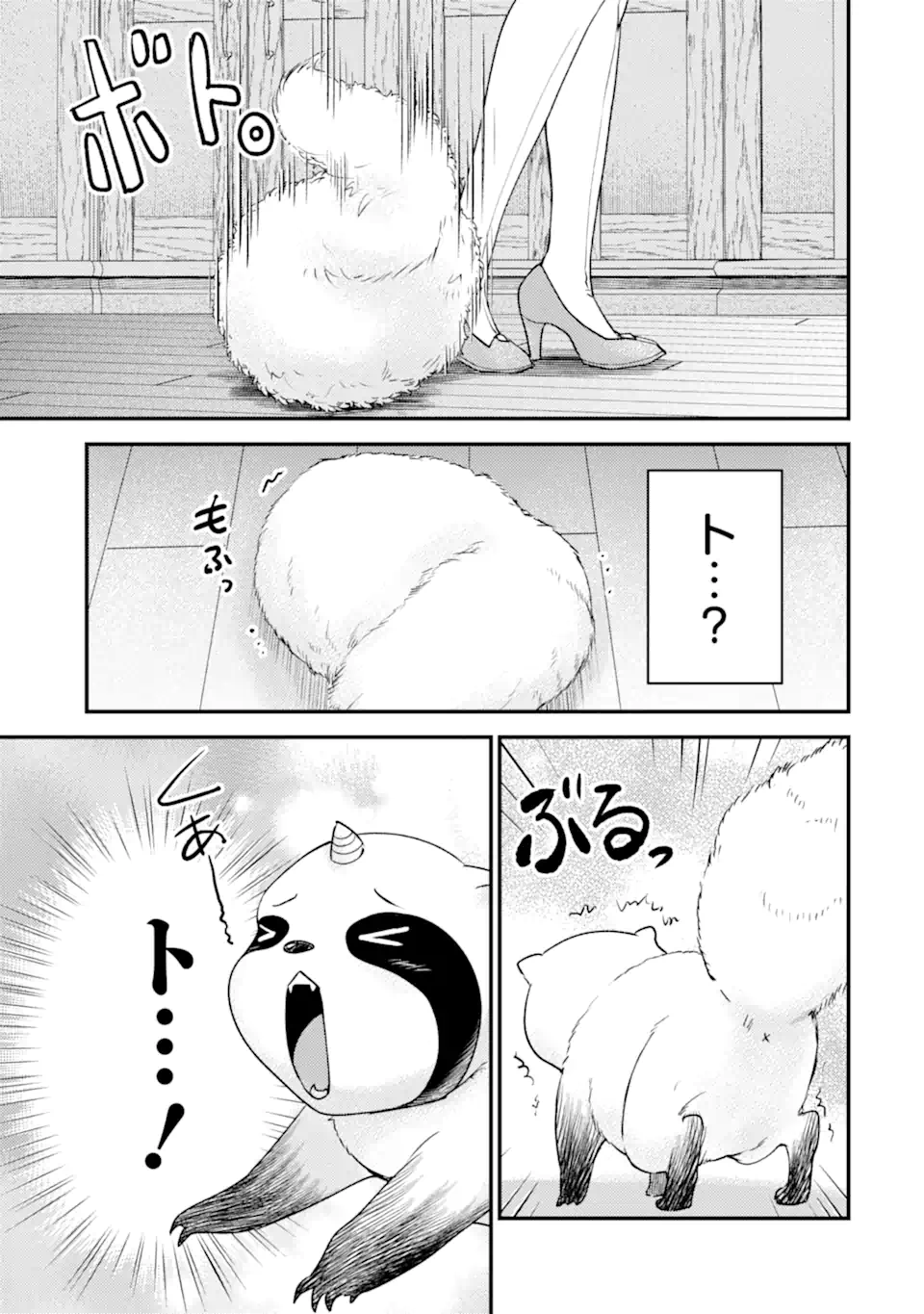 Isekai Tensei de Kenja ni Natte Boukensha Seikatsu: Mahou Kairyou de Isekai Saikyou Chap 36.4 - Next Chap 37.4