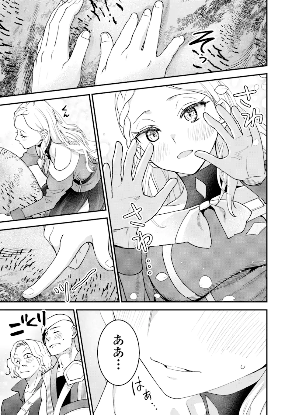 Isekai Tensei de Kenja ni Natte Boukensha Seikatsu: Mahou Kairyou de Isekai Saikyou Chap 30.1 - Next Chap 31.1