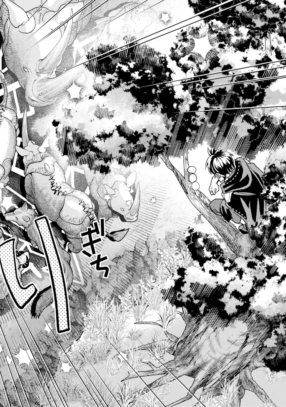 Isekai Tensei de Kenja ni Natte Boukensha Seikatsu: Mahou Kairyou de Isekai Saikyou Chap 30.4 - Next Chap 31.4