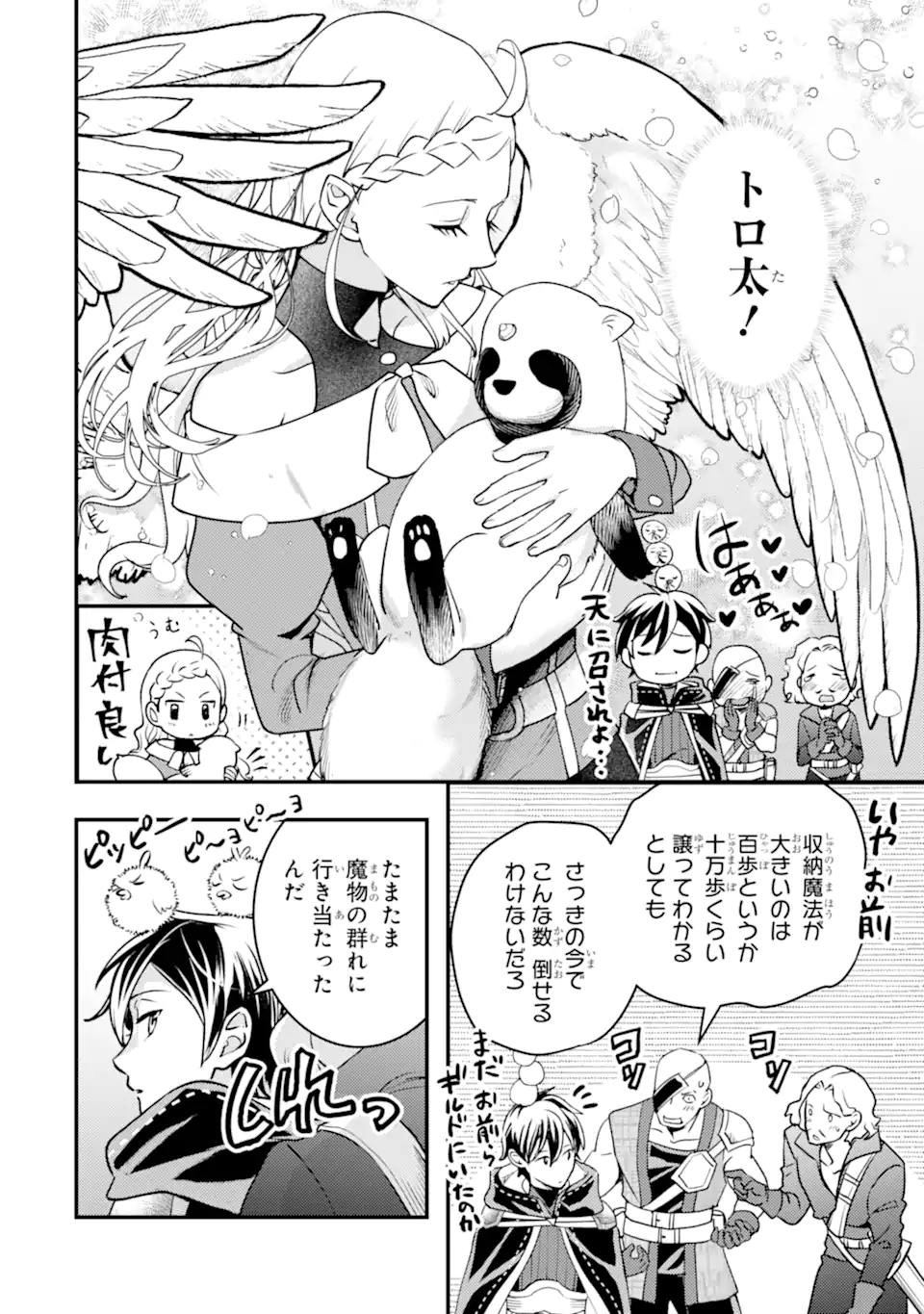 Isekai Tensei de Kenja ni Natte Boukensha Seikatsu: Mahou Kairyou de Isekai Saikyou Chap 31.3 - Next Chap 32.3