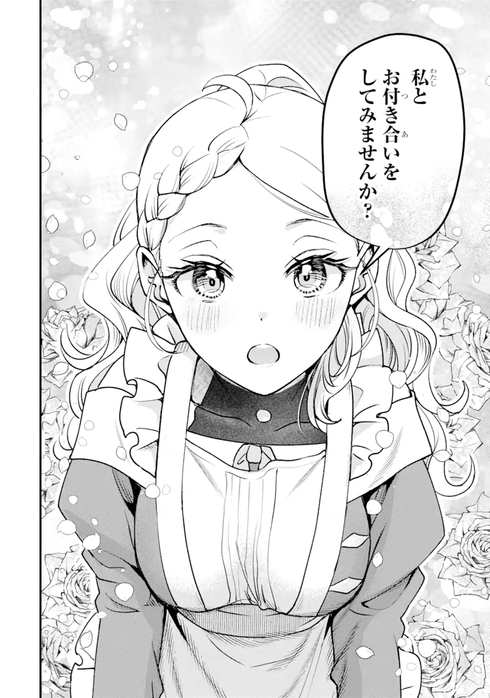 Isekai Tensei de Kenja ni Natte Boukensha Seikatsu: Mahou Kairyou de Isekai Saikyou Chap 31.5 - Next Chap 32.5