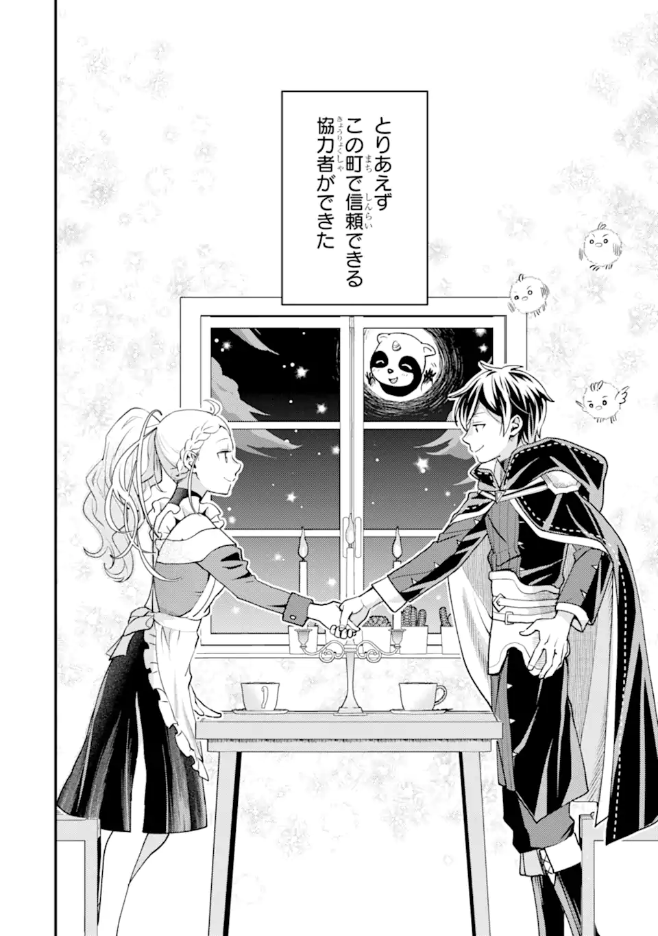 Isekai Tensei de Kenja ni Natte Boukensha Seikatsu: Mahou Kairyou de Isekai Saikyou Chap 32.1 - Next Chap 33.1