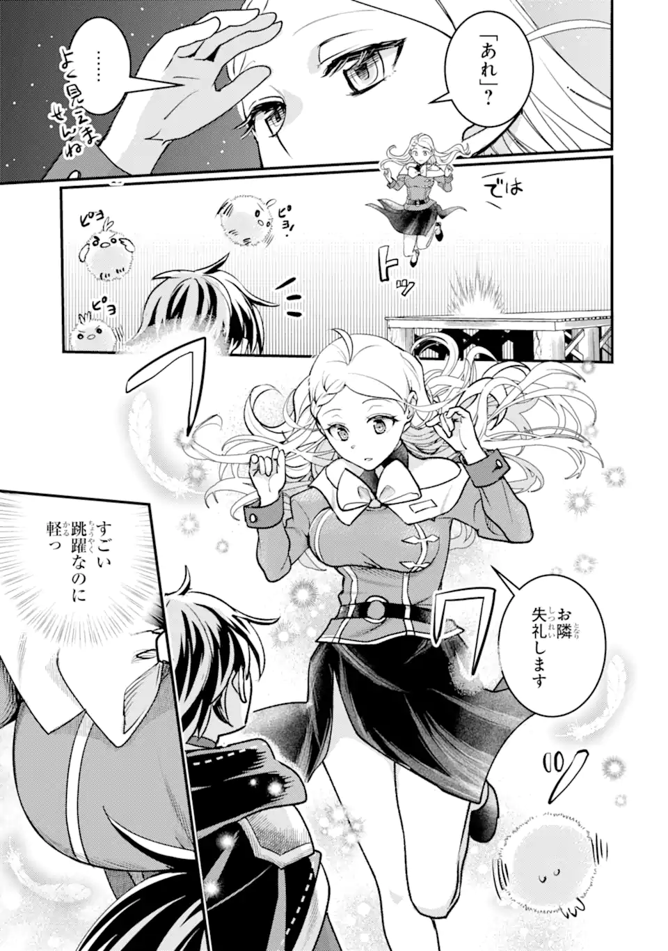Isekai Tensei de Kenja ni Natte Boukensha Seikatsu: Mahou Kairyou de Isekai Saikyou Chap 33.2 - Next Chap 34.2