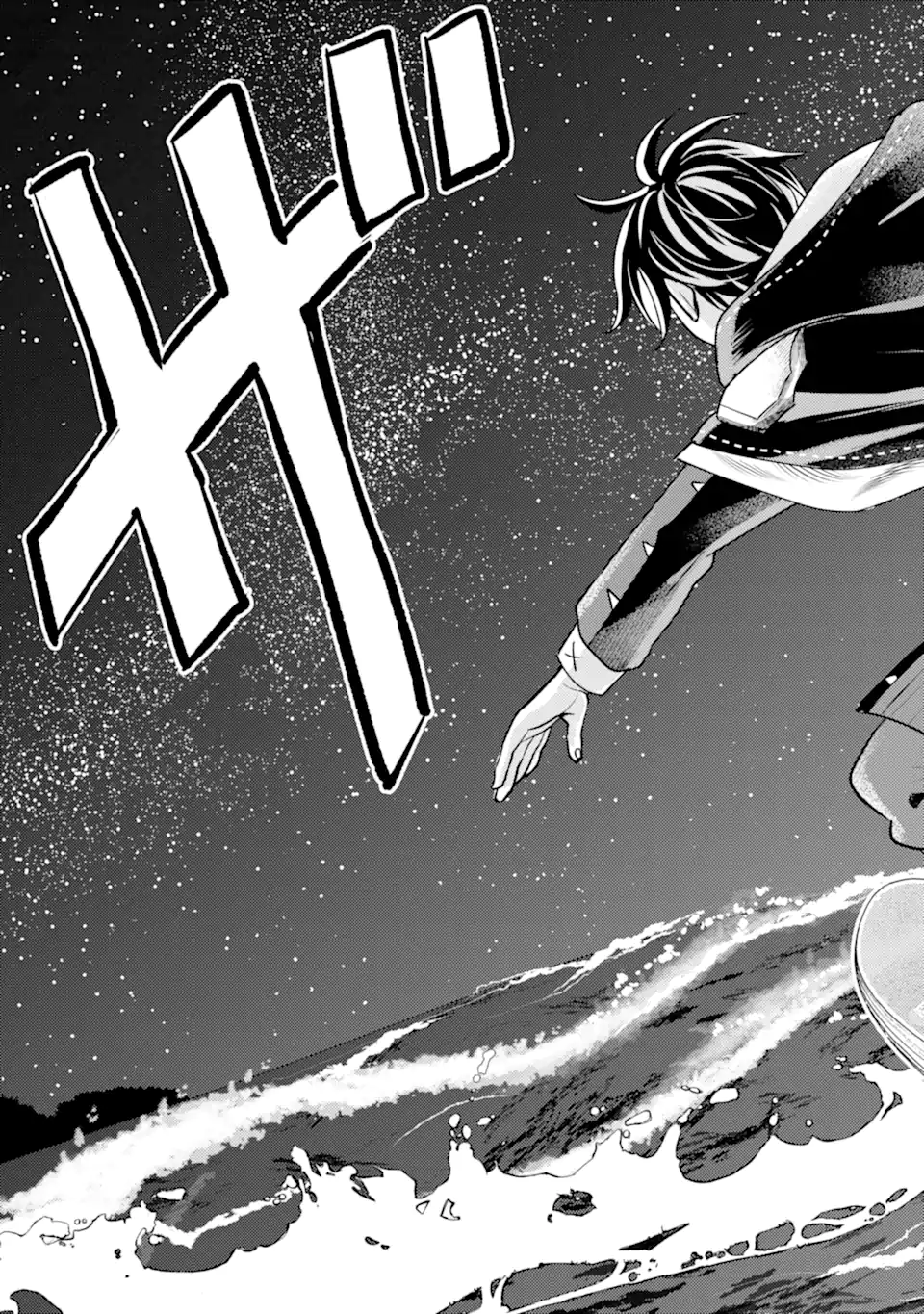 Isekai Tensei de Kenja ni Natte Boukensha Seikatsu: Mahou Kairyou de Isekai Saikyou Chap 33.3 - Next Chap 34.3