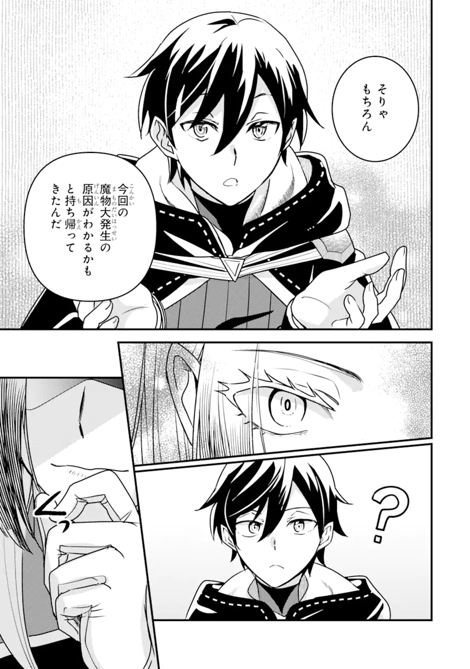 Isekai Tensei de Kenja ni Natte Boukensha Seikatsu: Mahou Kairyou de Isekai Saikyou Chap 18.1 - Next Chap 19.1