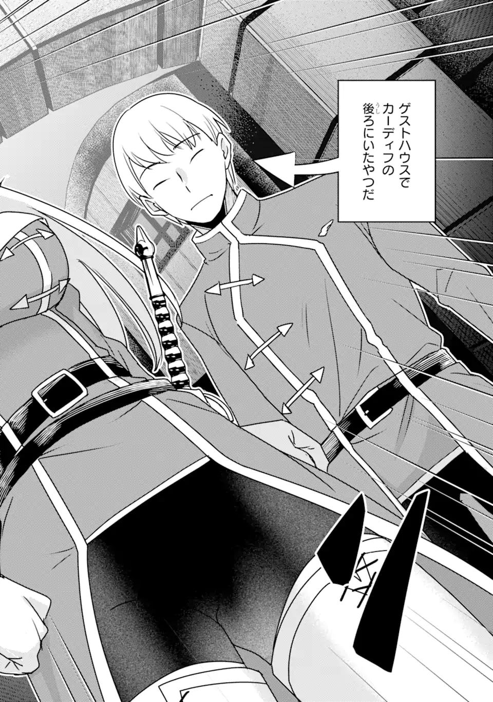 Isekai Tensei de Kenja ni Natte Boukensha Seikatsu: Mahou Kairyou de Isekai Saikyou Chap 18.1 - Next Chap 19.1