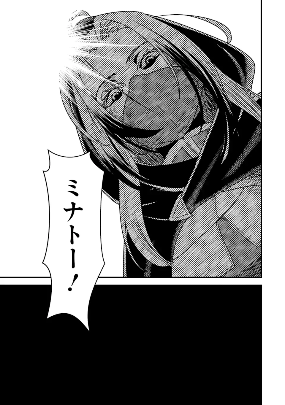 Isekai Tensei de Kenja ni Natte Boukensha Seikatsu: Mahou Kairyou de Isekai Saikyou Chap 14.1 - Next Chap 15.1