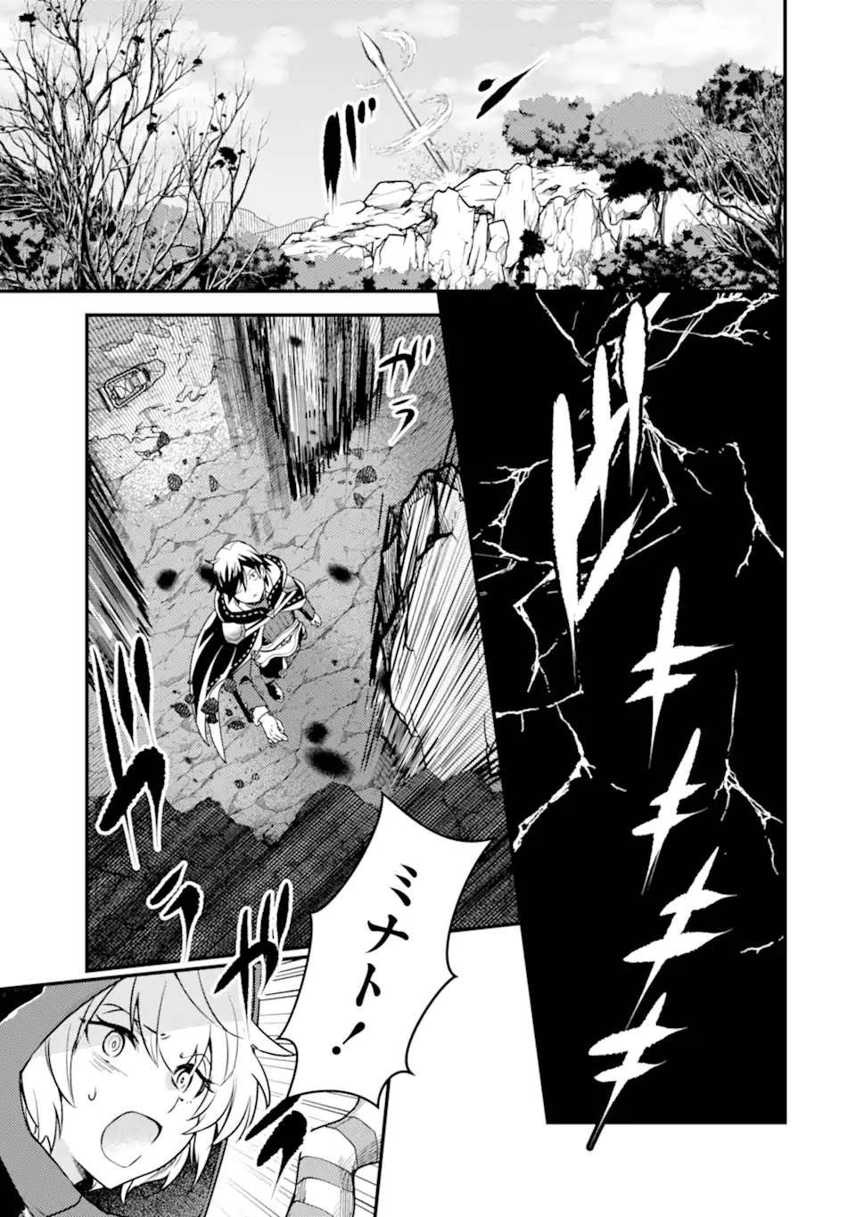 Isekai Tensei de Kenja ni Natte Boukensha Seikatsu: Mahou Kairyou de Isekai Saikyou Chap 14.1 - Next Chap 15.1