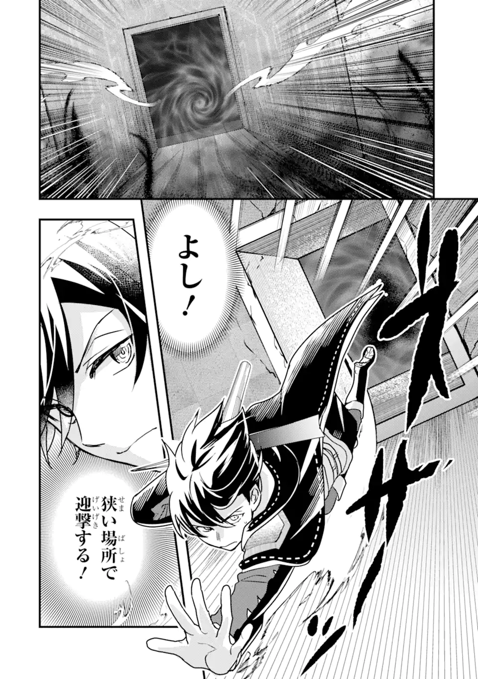 Isekai Tensei de Kenja ni Natte Boukensha Seikatsu: Mahou Kairyou de Isekai Saikyou Chap 16.2 - Next Chap 17.2
