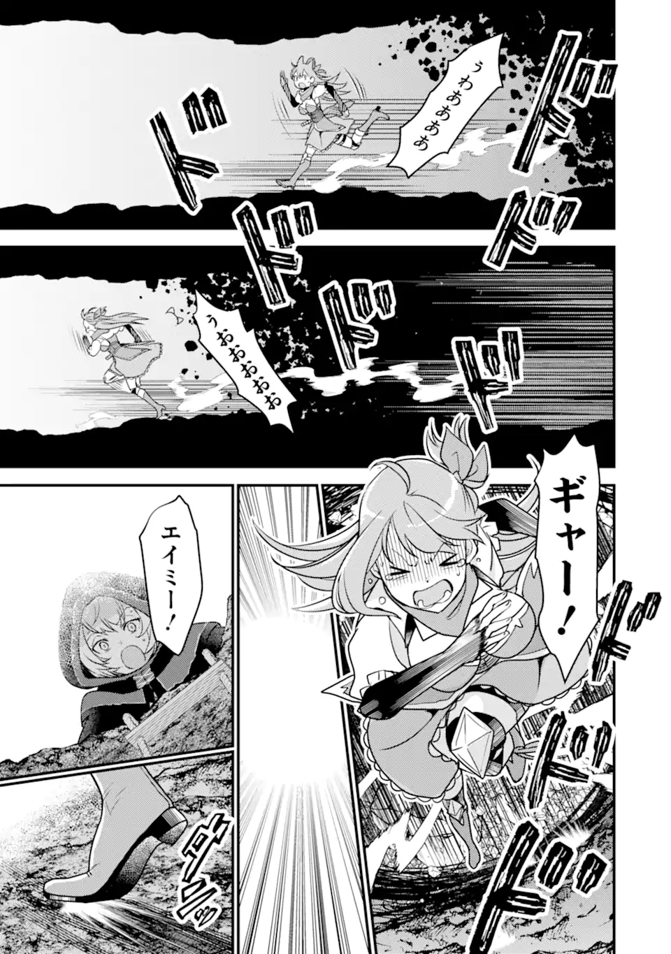 Isekai Tensei de Kenja ni Natte Boukensha Seikatsu: Mahou Kairyou de Isekai Saikyou Chap 16.2 - Next Chap 17.2