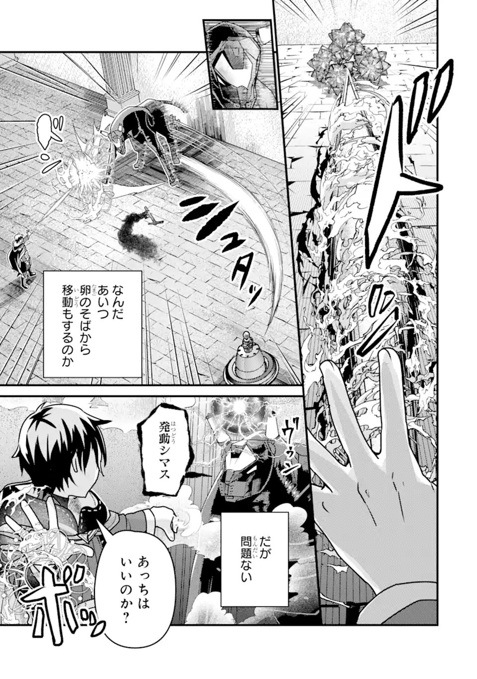 Isekai Tensei de Kenja ni Natte Boukensha Seikatsu: Mahou Kairyou de Isekai Saikyou Chap 17.2 - Next Chap 18.2
