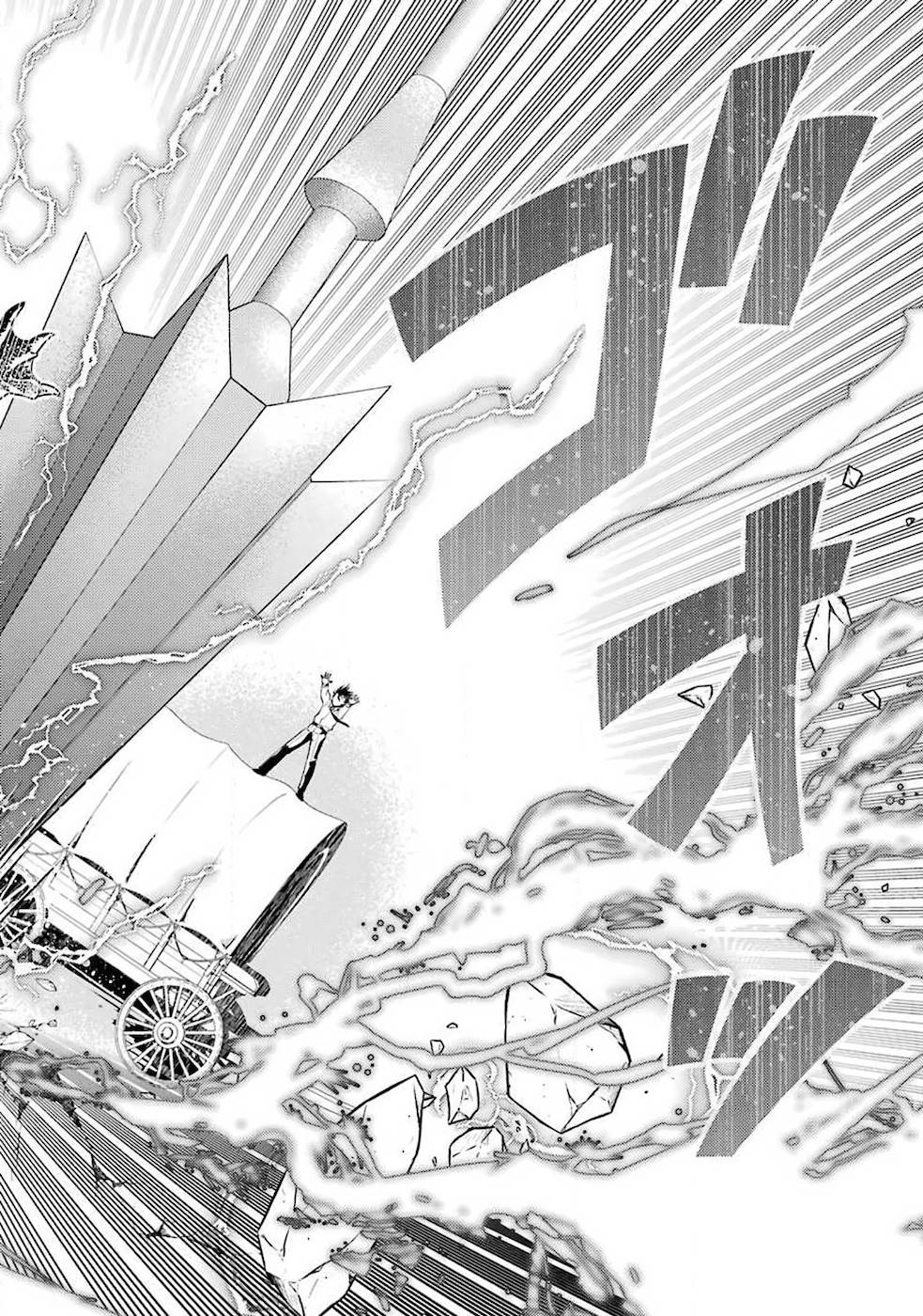 Isekai Tensei de Kenja ni Natte Boukensha Seikatsu: Mahou Kairyou de Isekai Saikyou Chap 1 - Next Chap 2