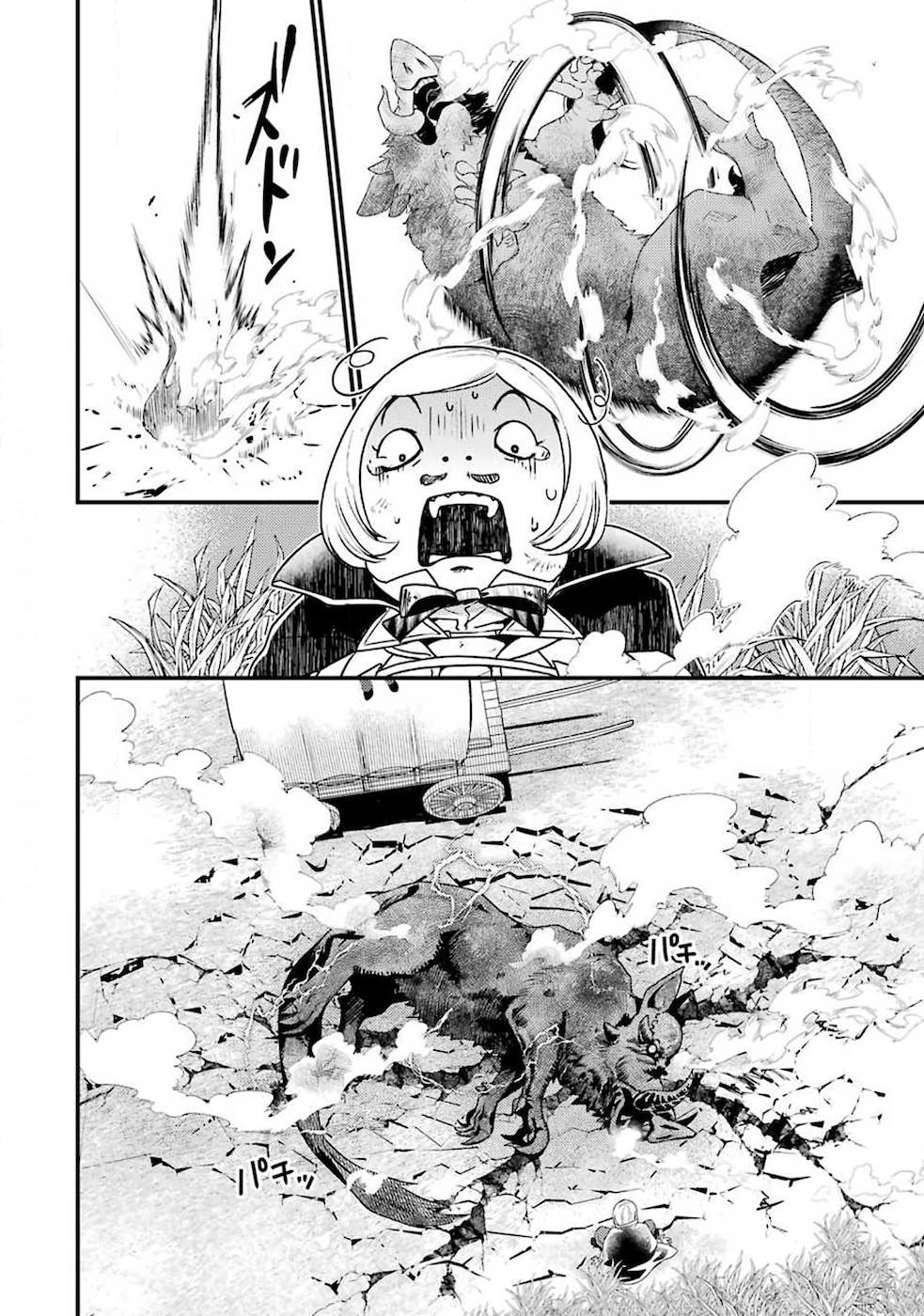 Isekai Tensei de Kenja ni Natte Boukensha Seikatsu: Mahou Kairyou de Isekai Saikyou Chap 1 - Next Chap 2