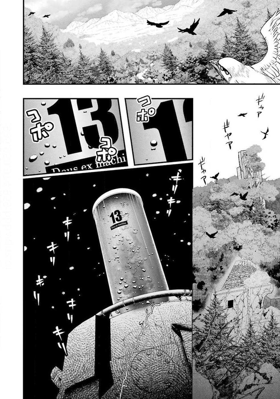 Isekai Tensei de Kenja ni Natte Boukensha Seikatsu: Mahou Kairyou de Isekai Saikyou Chap 1 - Next Chap 2
