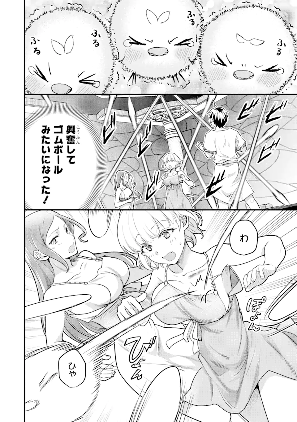 Isekai Tensei de Kenja ni Natte Boukensha Seikatsu: Mahou Kairyou de Isekai Saikyou Chap 29.1 - Next Chap 30.1