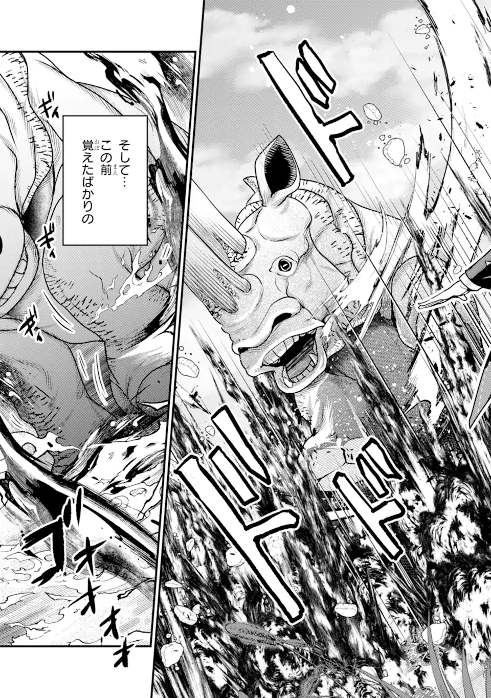 Isekai Tensei de Kenja ni Natte Boukensha Seikatsu: Mahou Kairyou de Isekai Saikyou Chap 29.2 - Next Chap 30.2