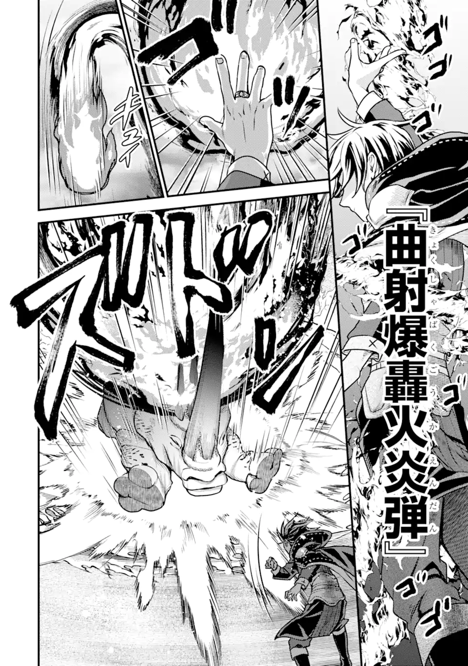Isekai Tensei de Kenja ni Natte Boukensha Seikatsu: Mahou Kairyou de Isekai Saikyou Chap 29.2 - Next Chap 30.2