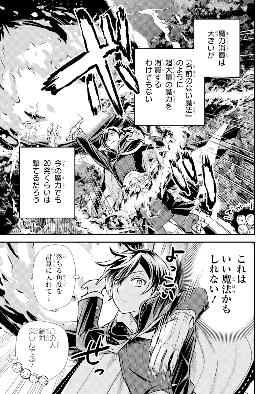 Isekai Tensei de Kenja ni Natte Boukensha Seikatsu: Mahou Kairyou de Isekai Saikyou Chap 26.3 - Next Chap 27.3